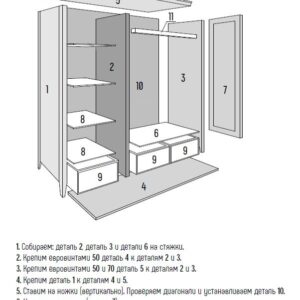 PSH803G Шкаф трёхдверный-фактура дерева и эмаль серый антрацит RAL 7043